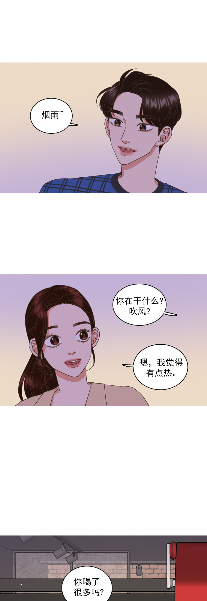 第38话25