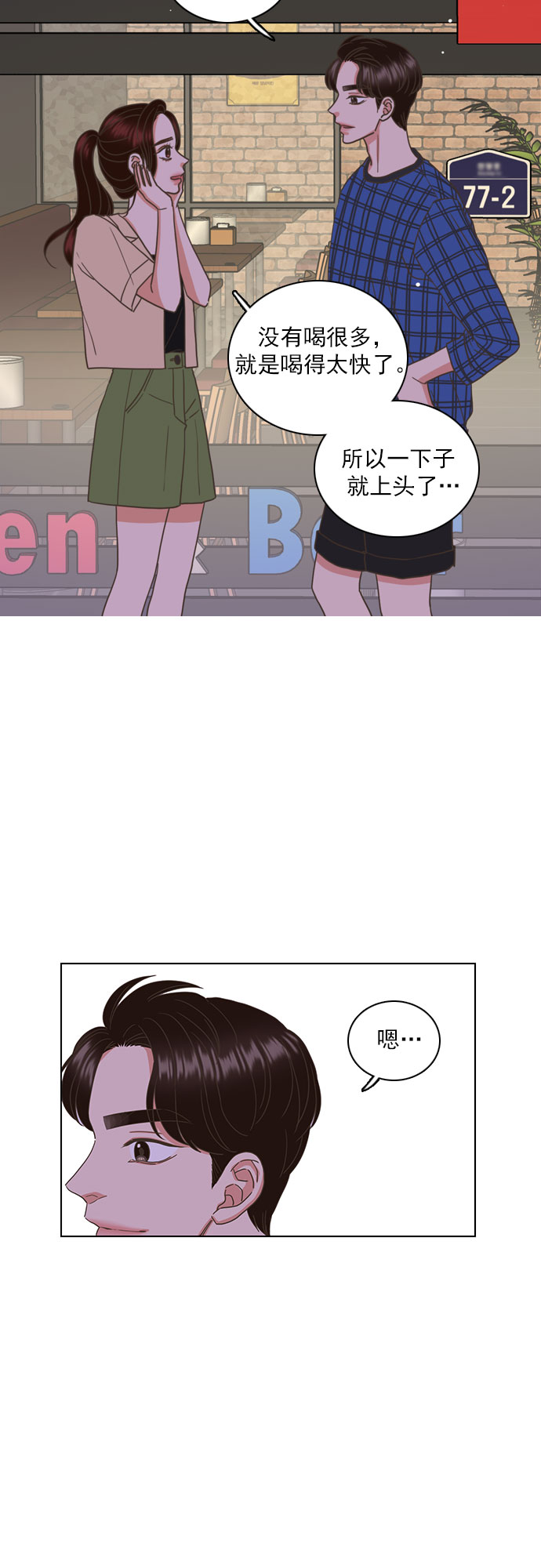 第38话26