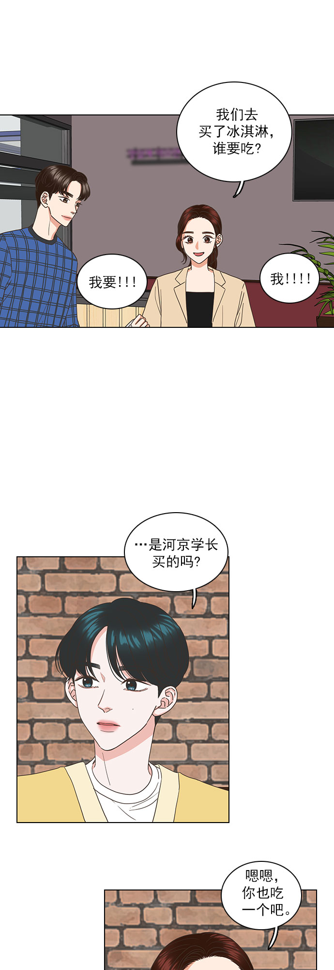 第38话28
