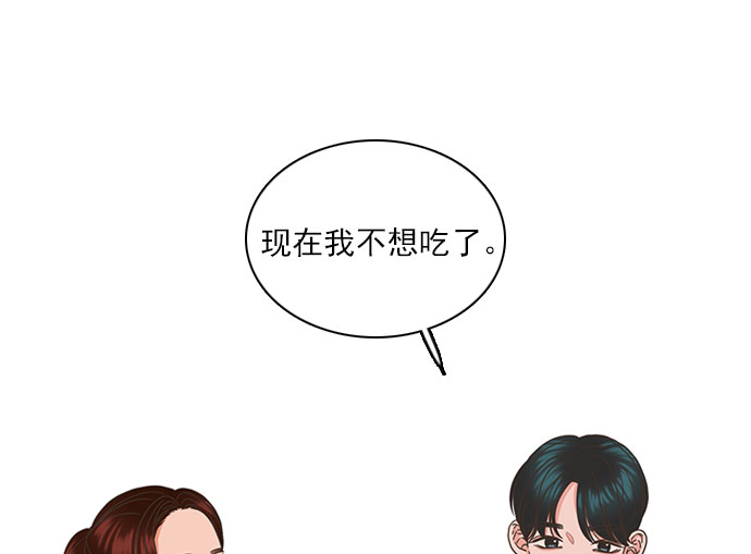 第38话32
