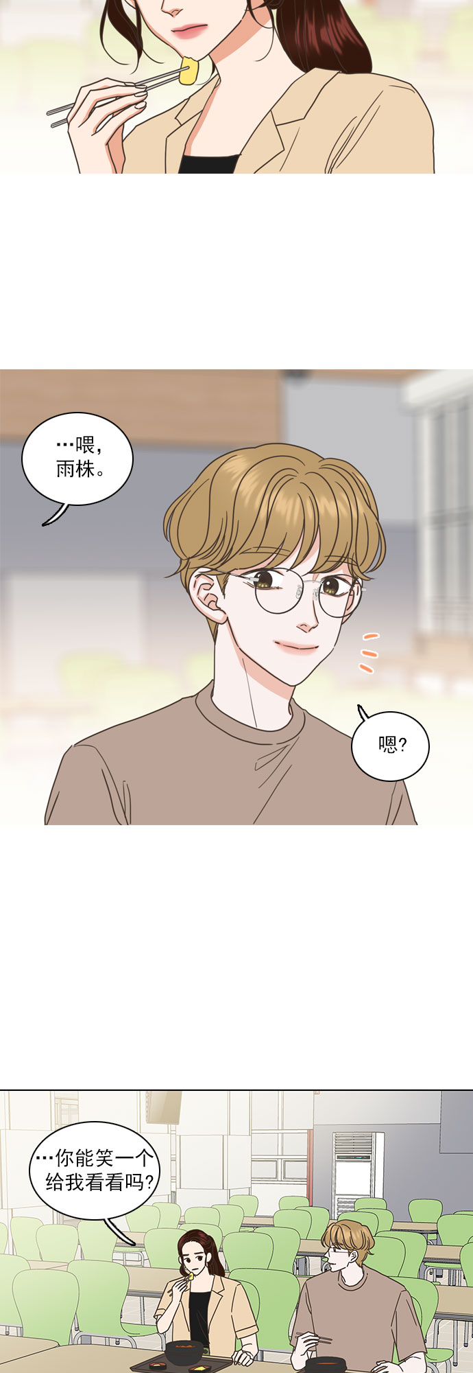 第38话7