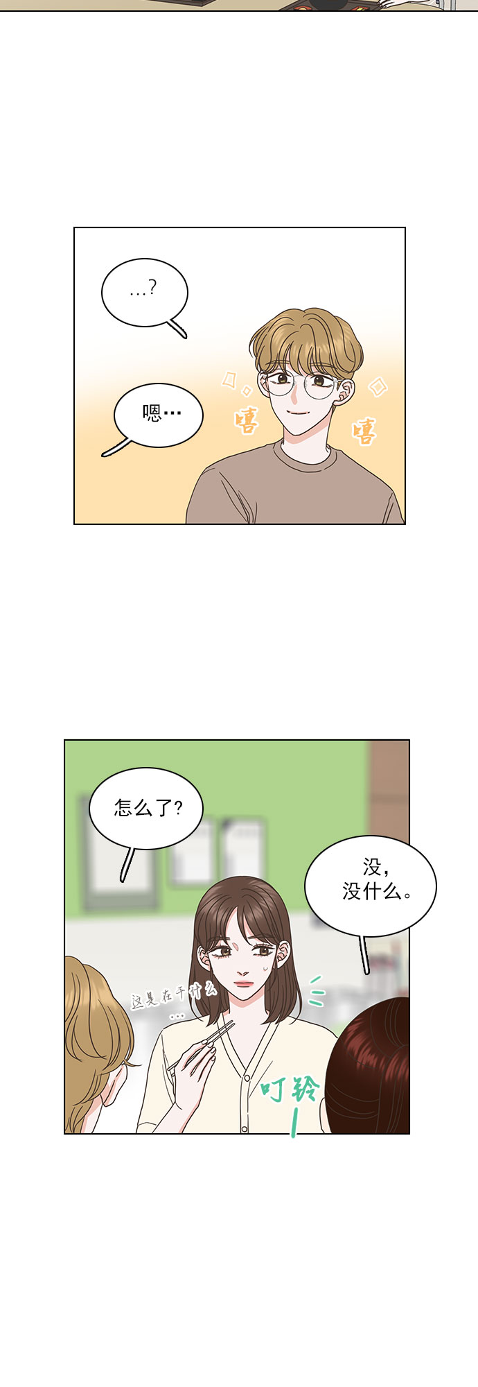 第38话8