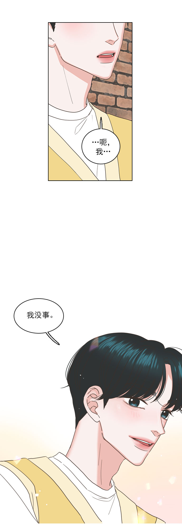 第39话10