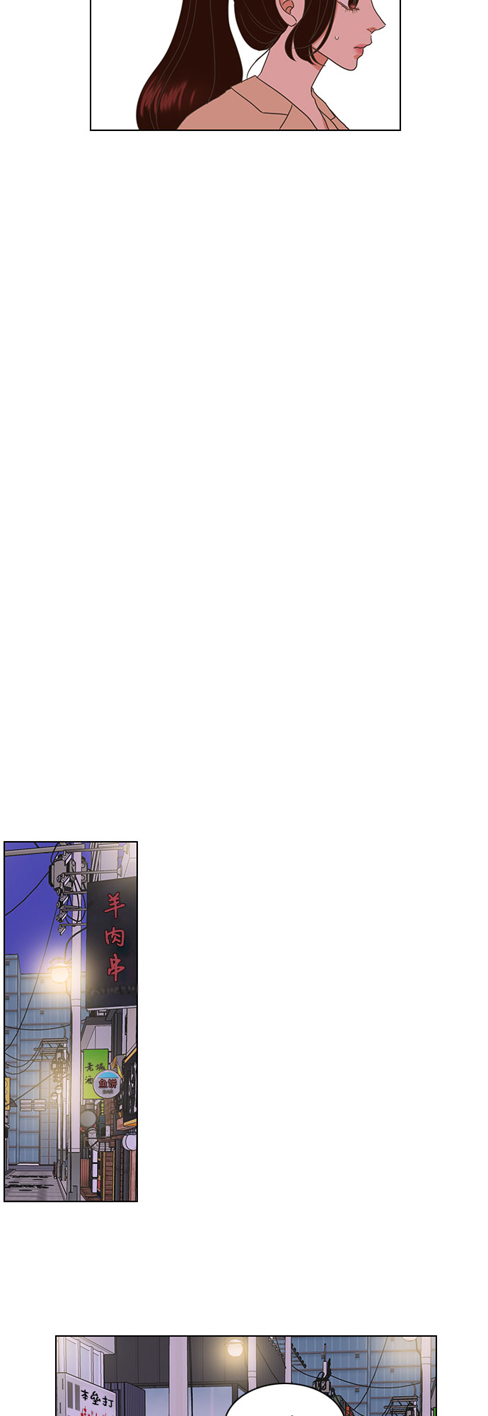 第39话12
