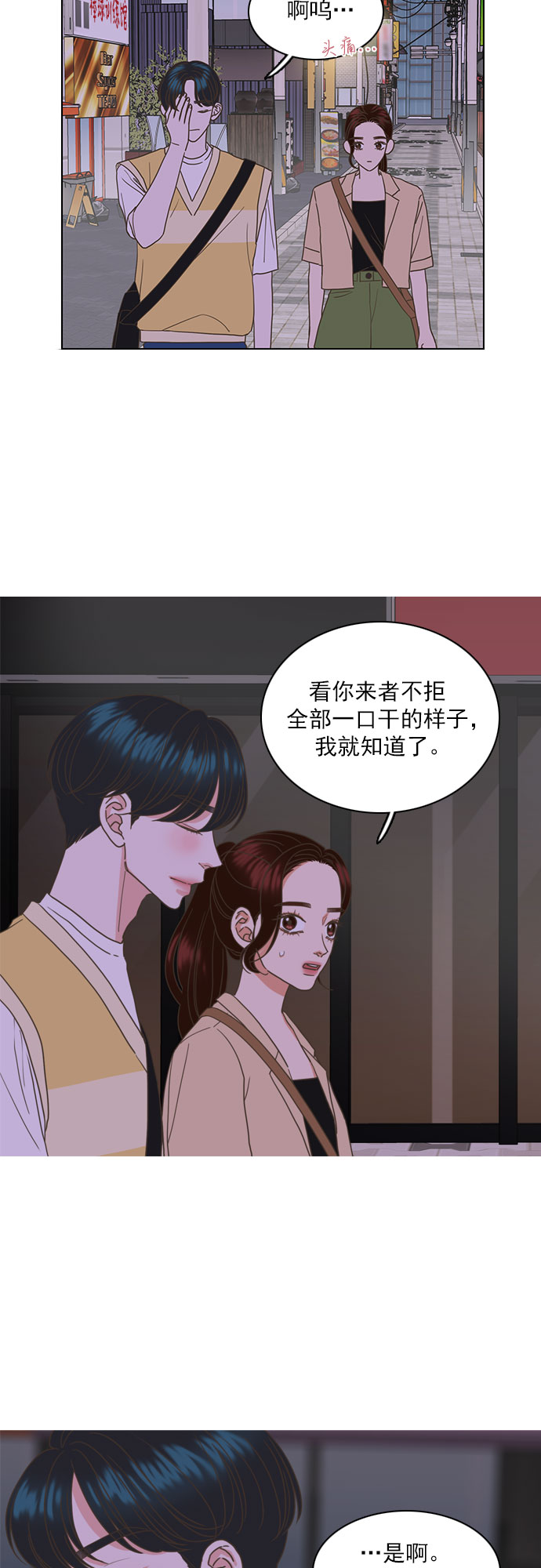 第39话13