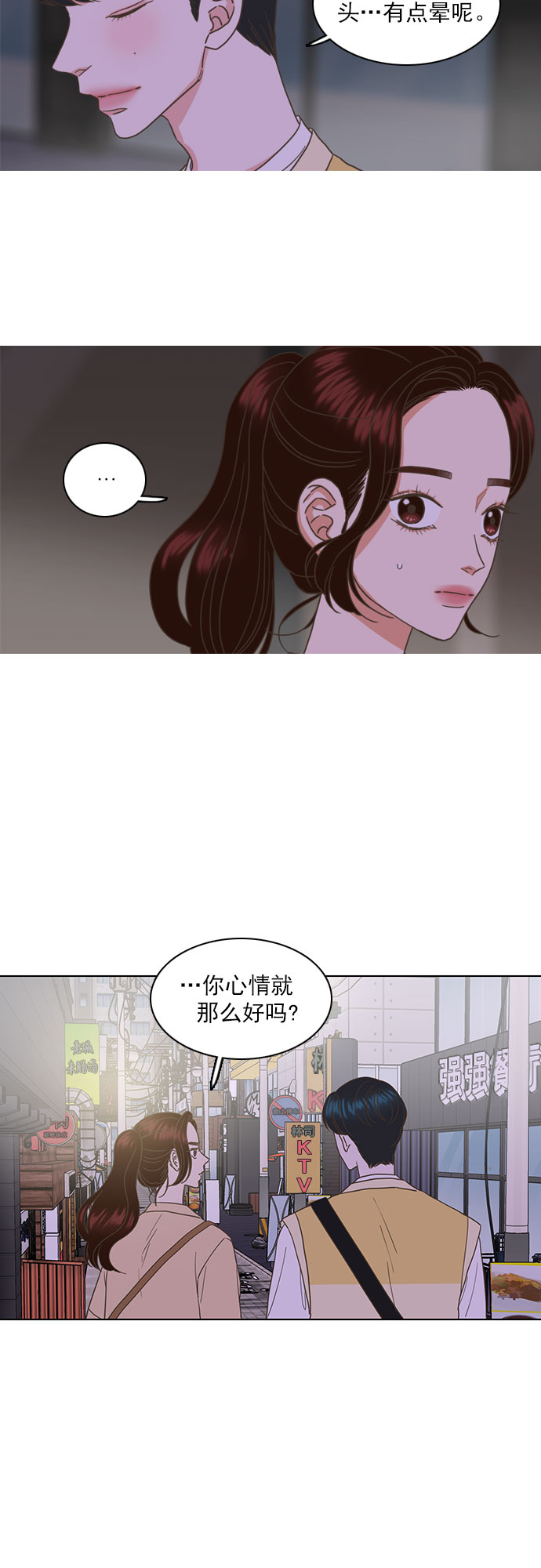 第39话14
