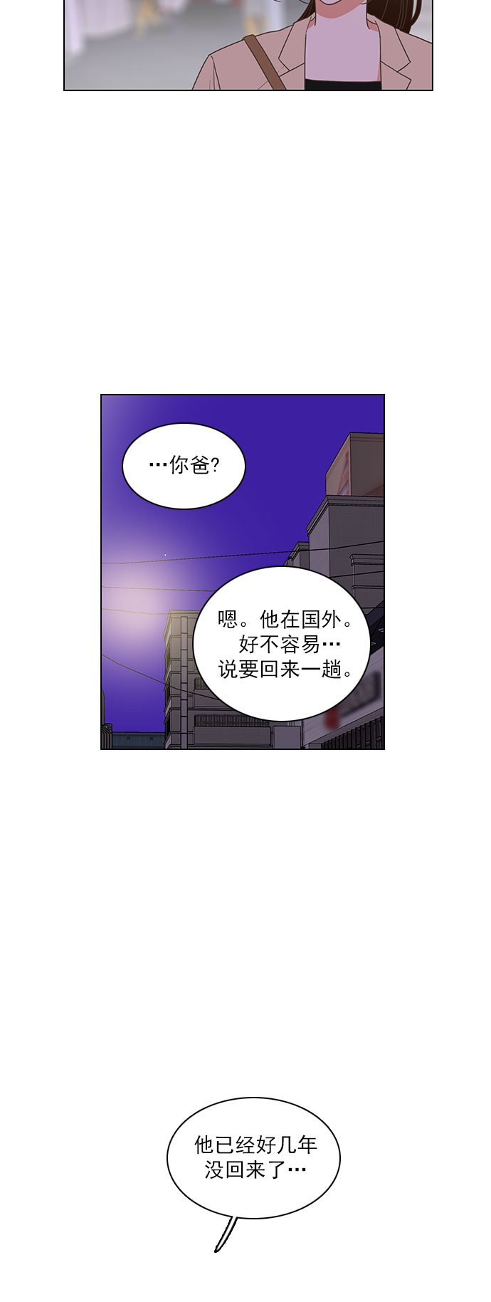第39话16