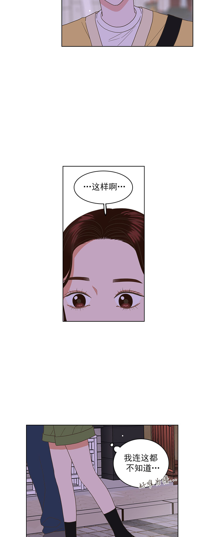 第39话18