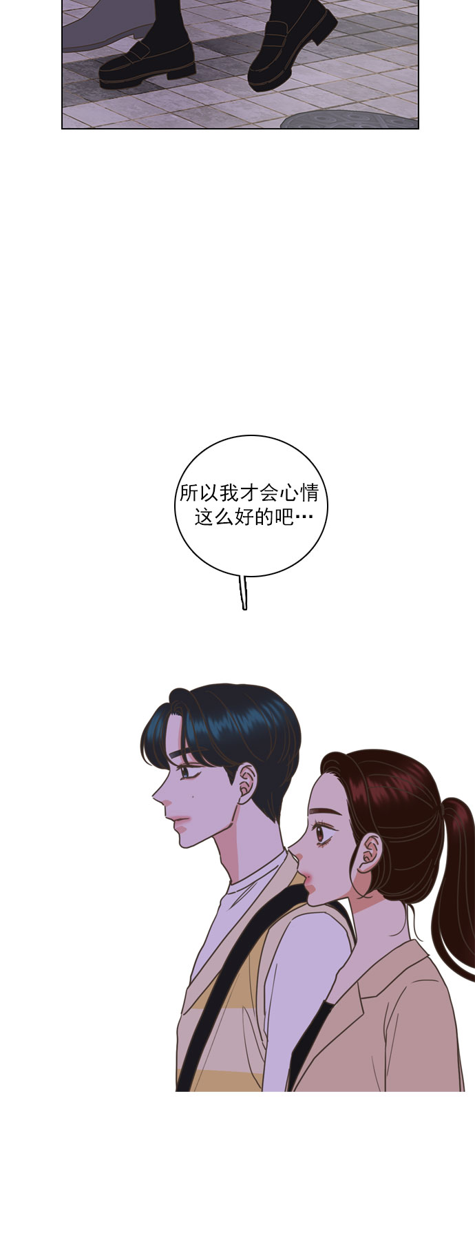 第39话19