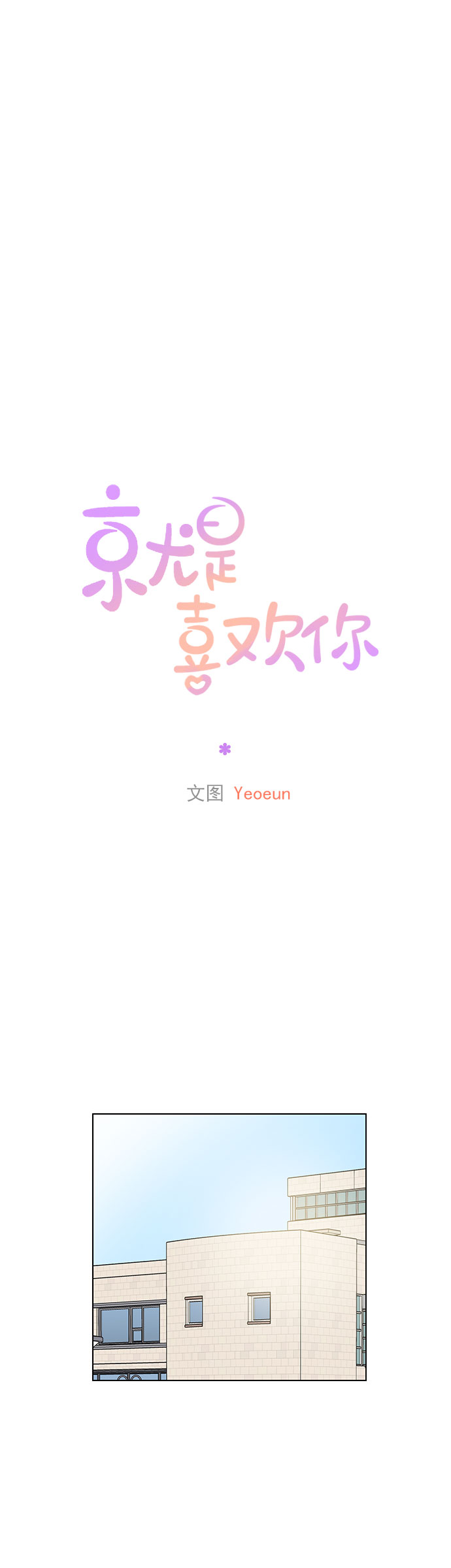 第39话22