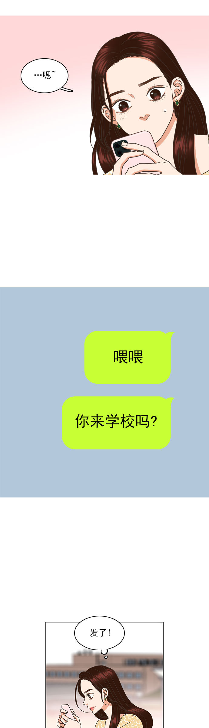 第39话23