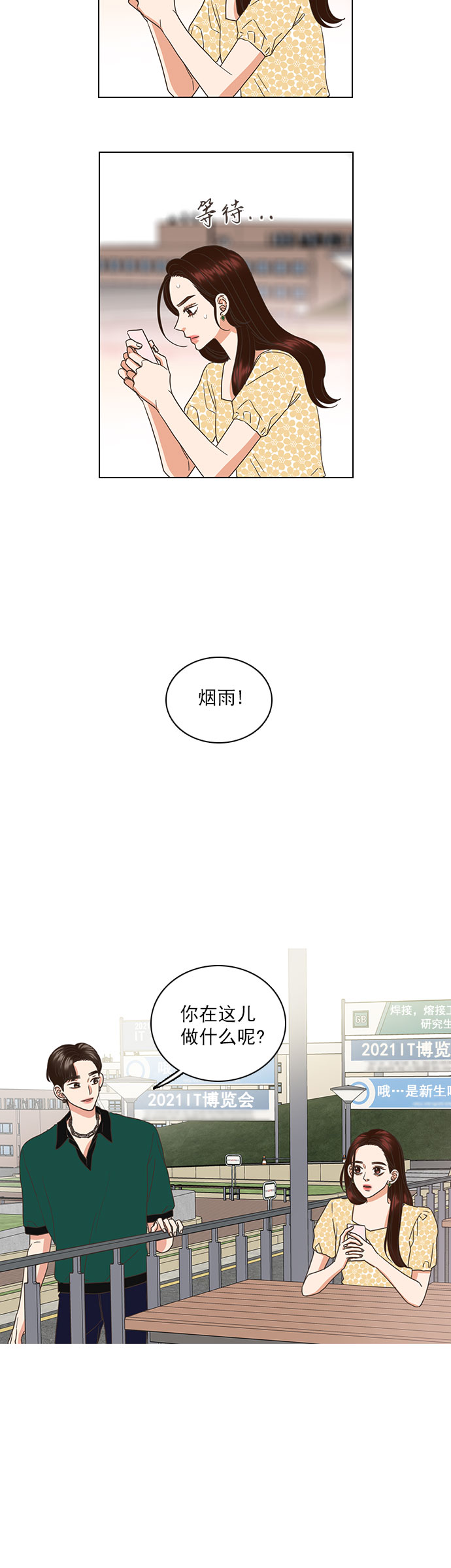 第39话24