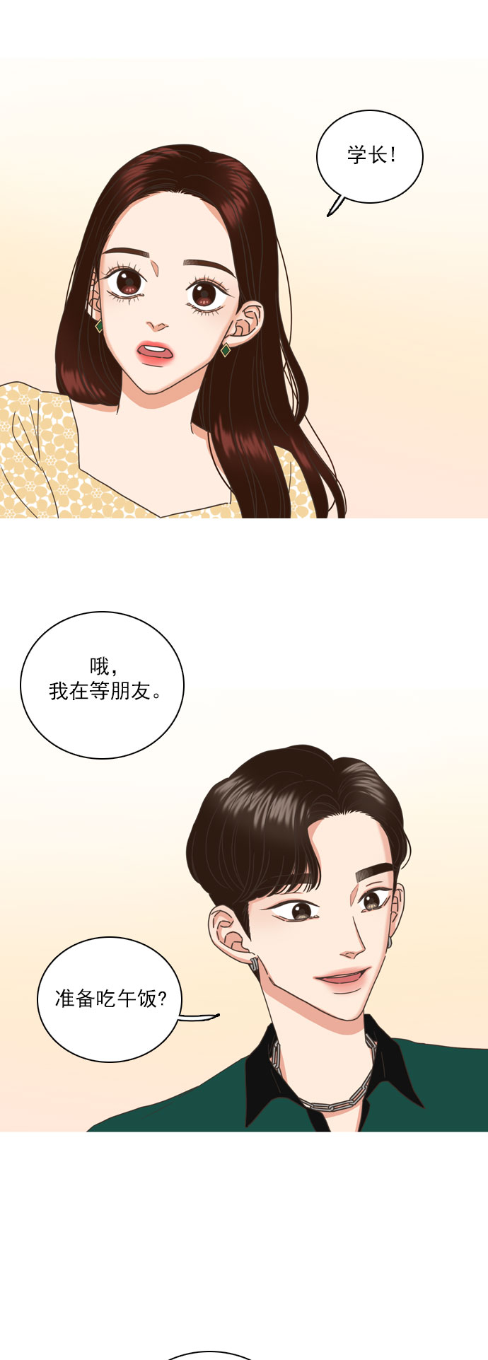 第39话25