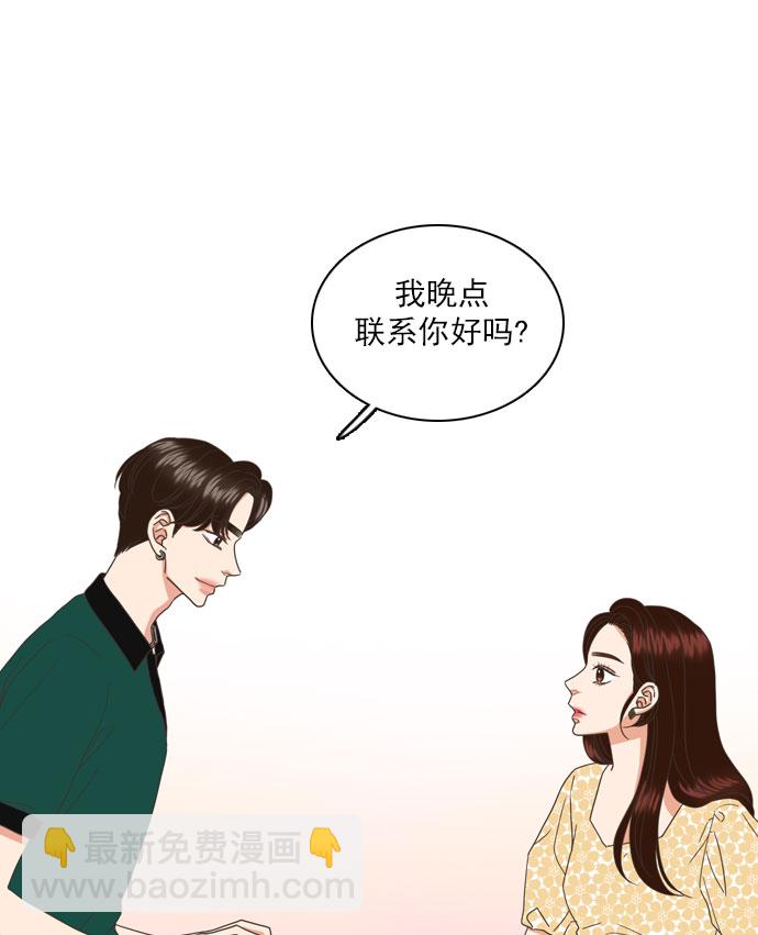 第39话33