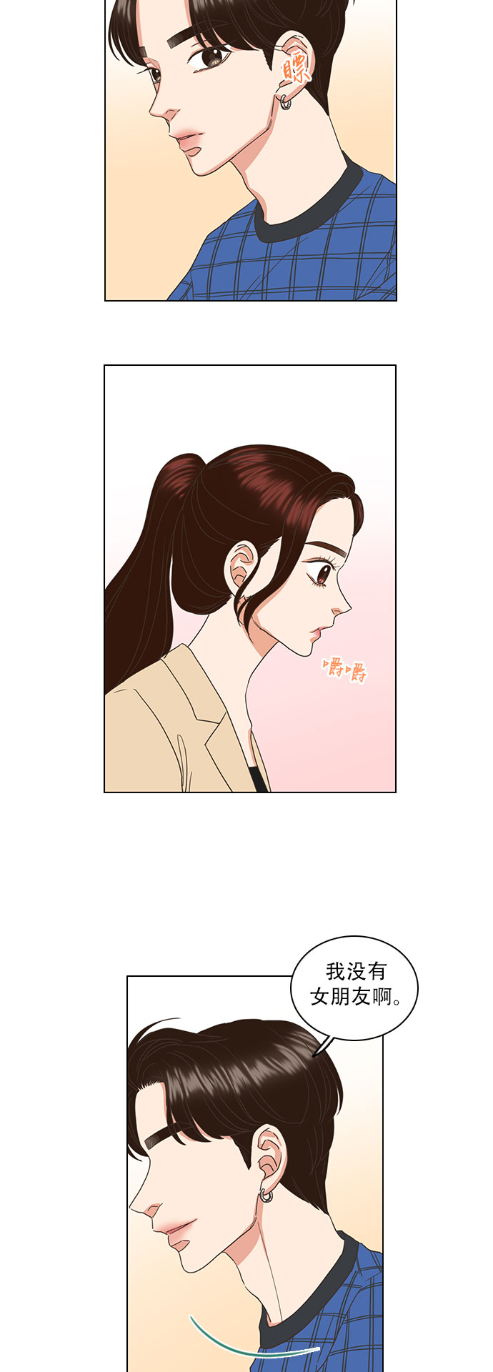 第39话6