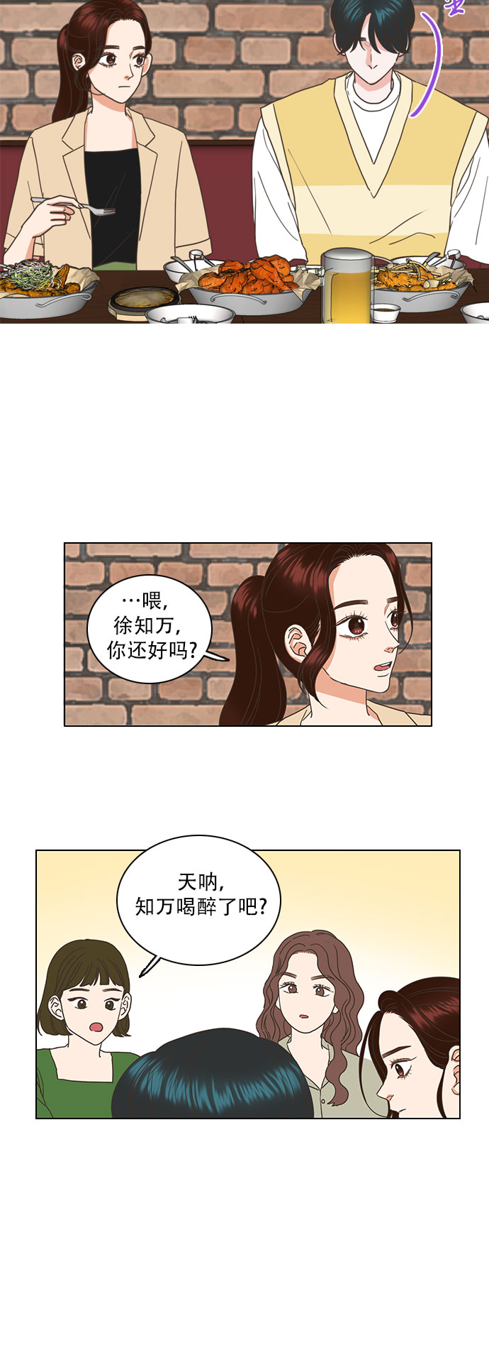 第39话9