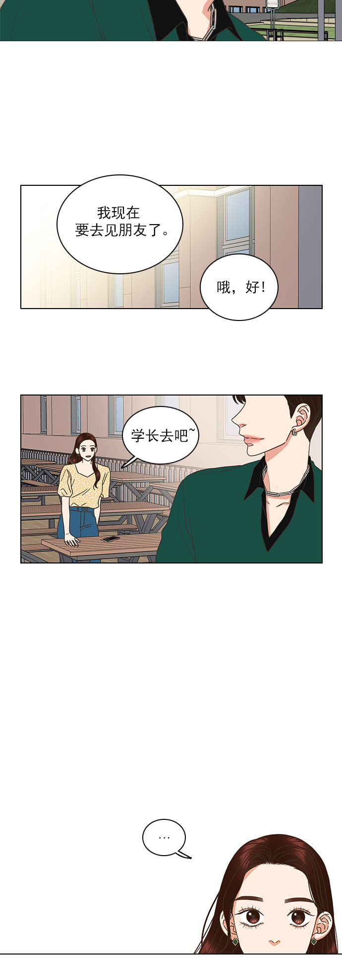 第40话1