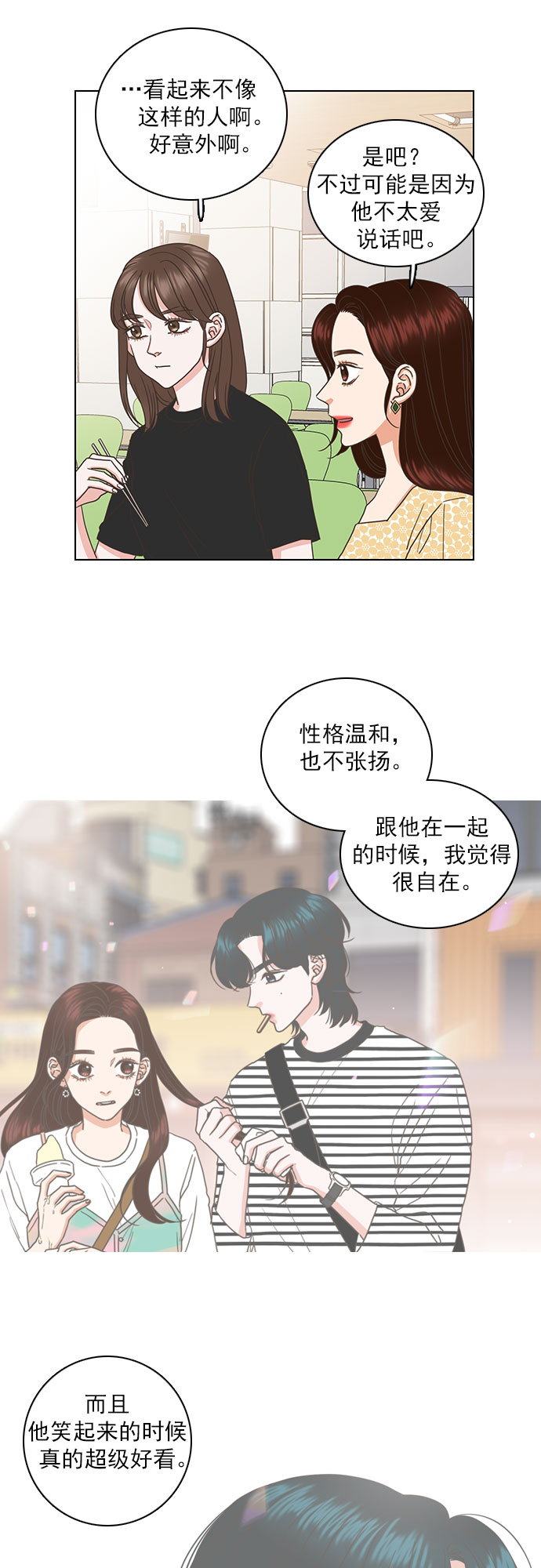 第40话10