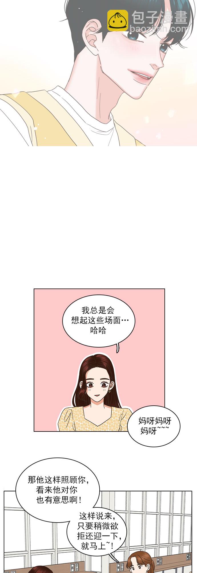 第40话11