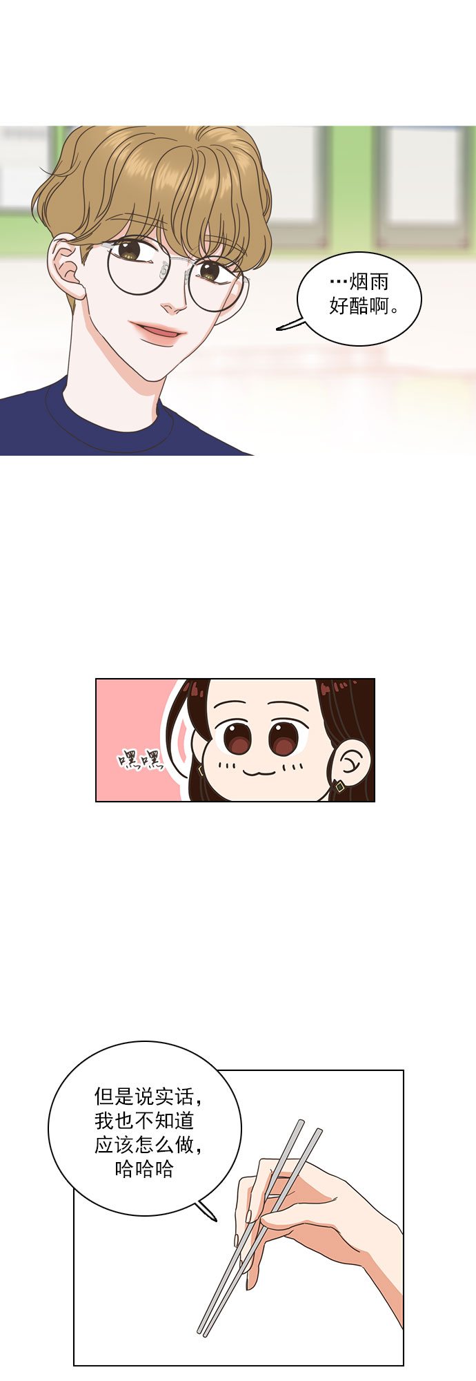 第40话15