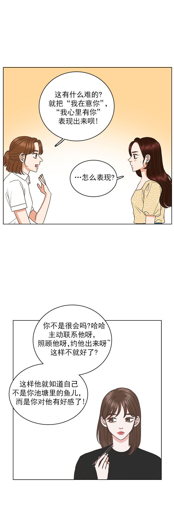 第40话16
