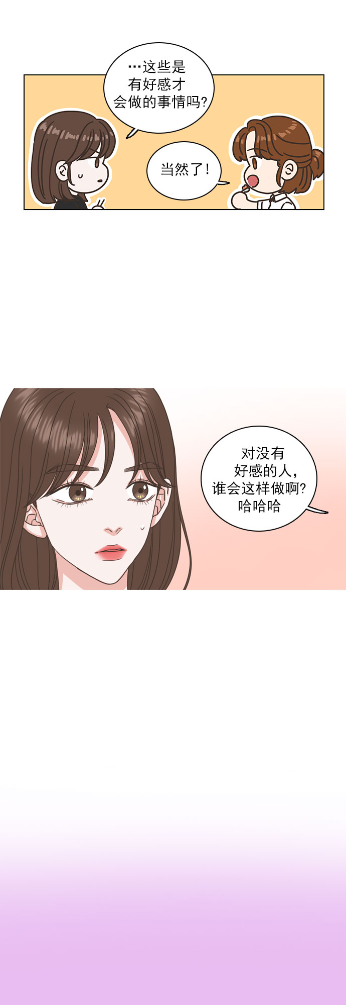 第40话17