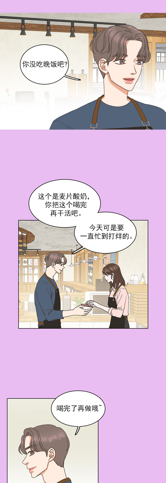 第40话18