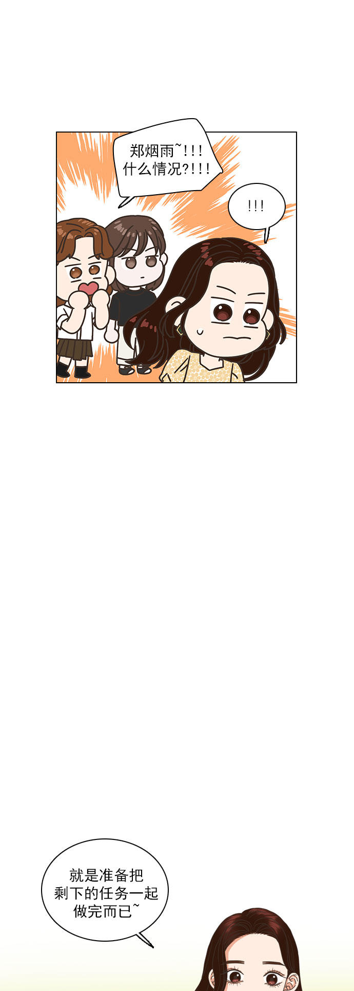 第40话2