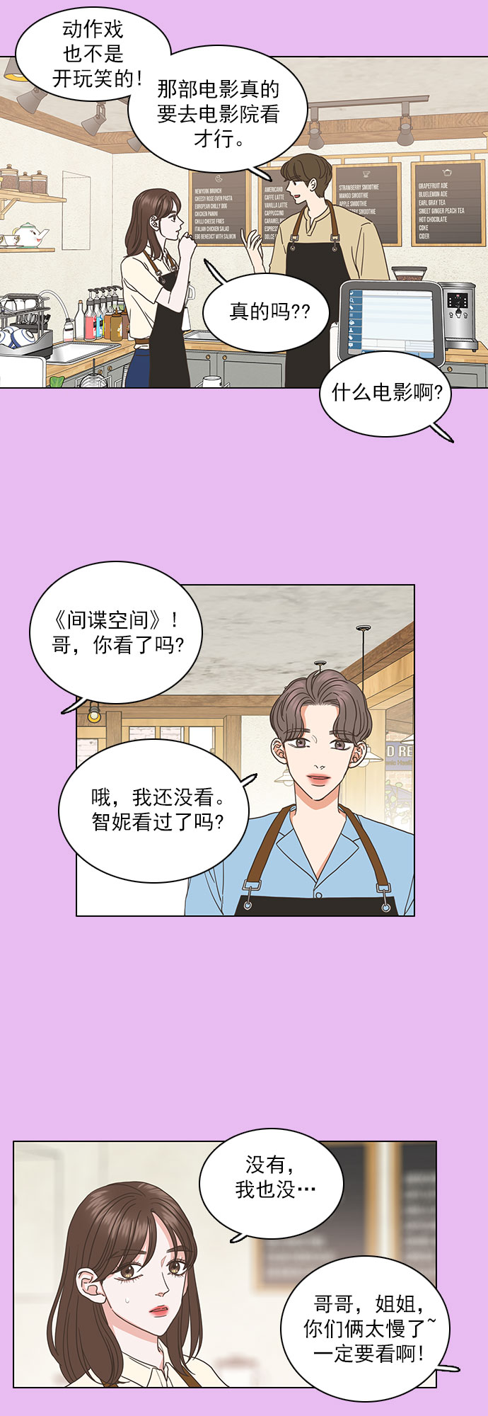 第40话20