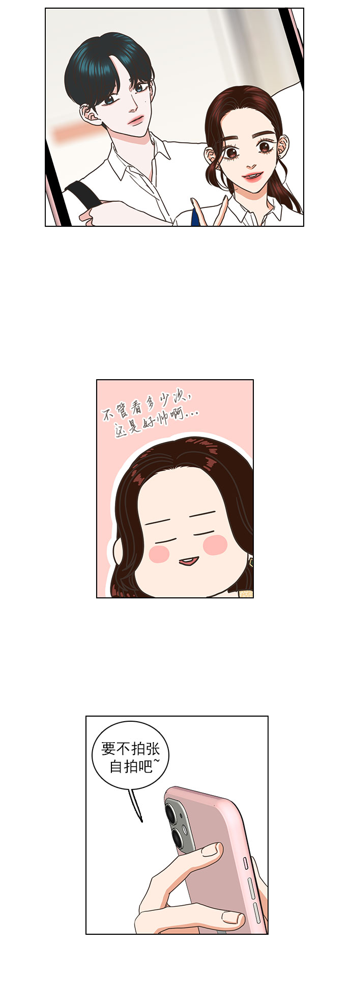 第40话29