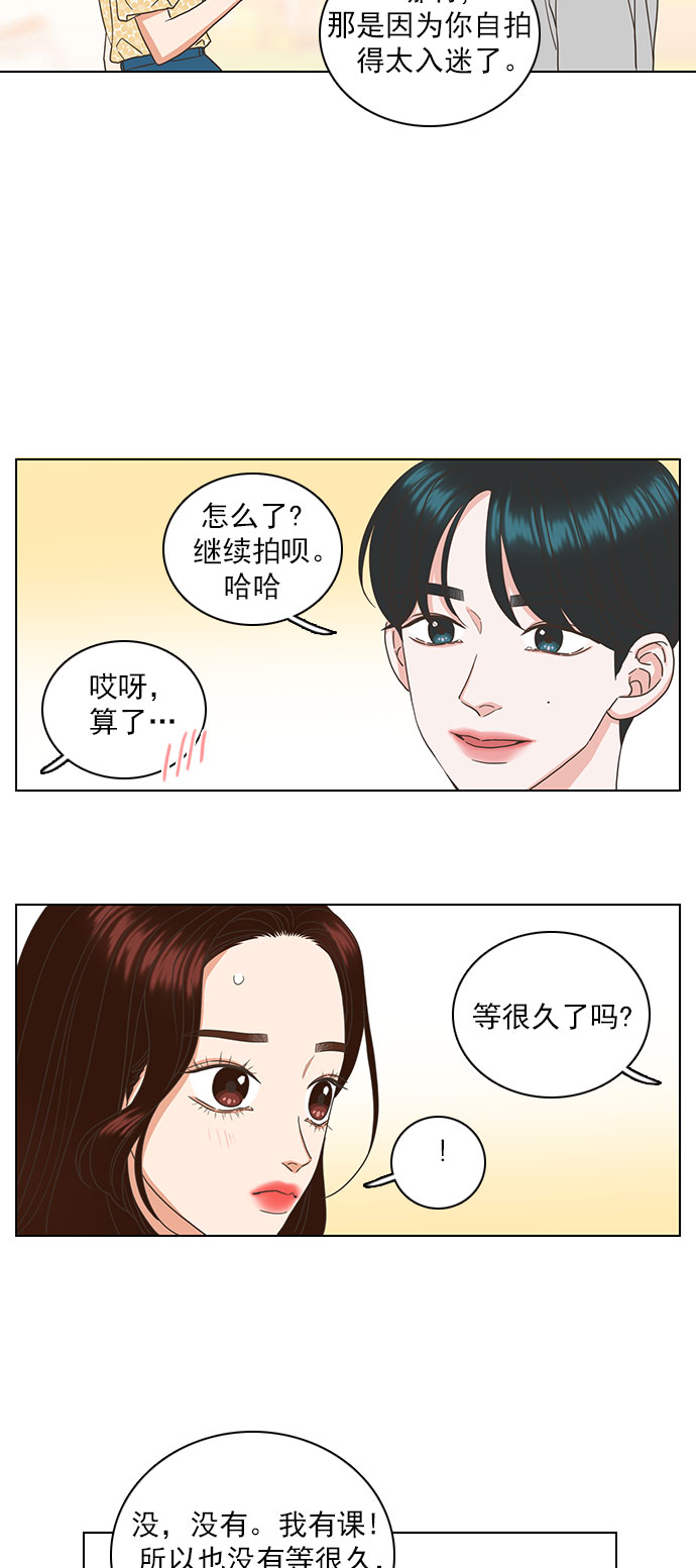 第40话32