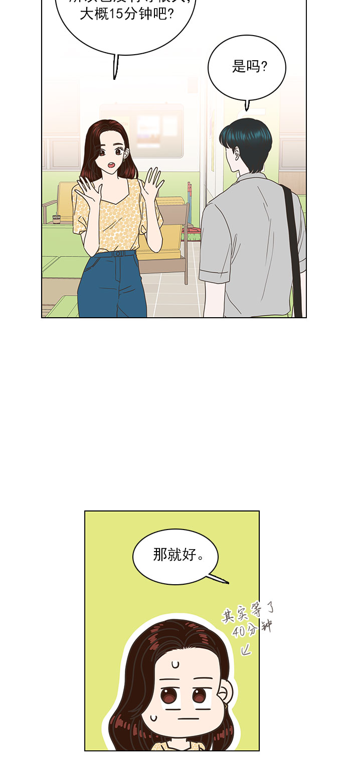 第40话33