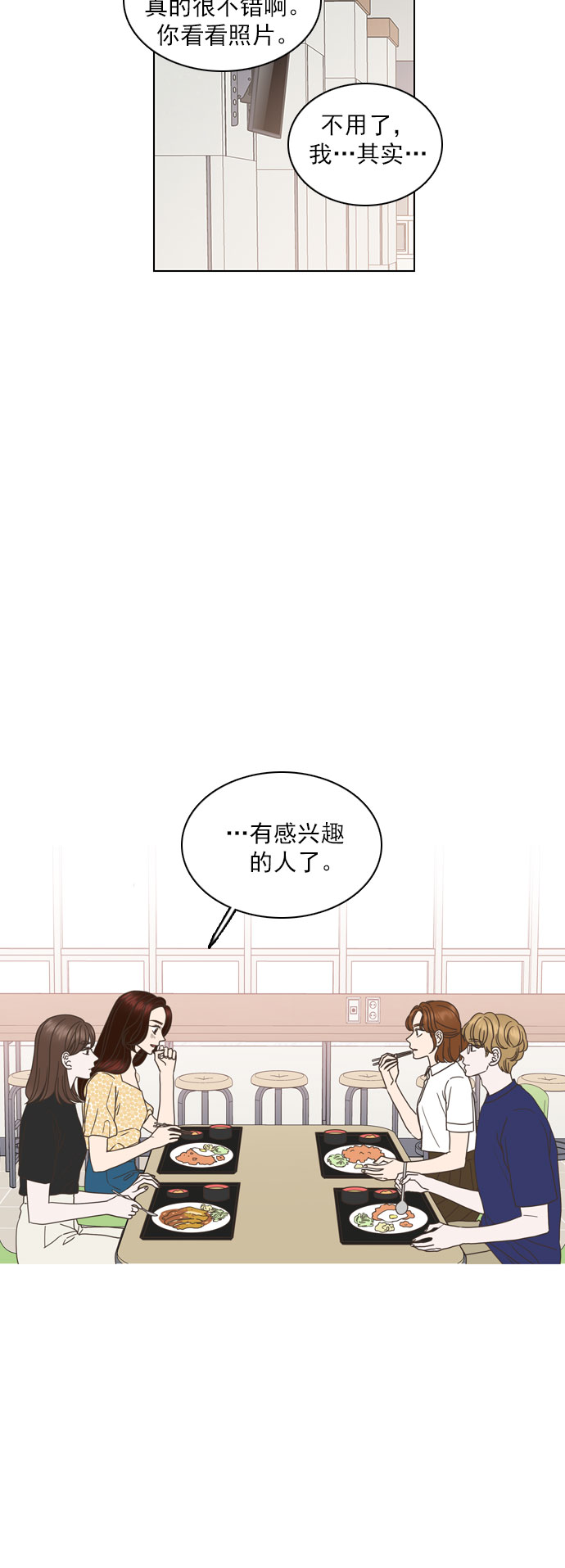 第40话6