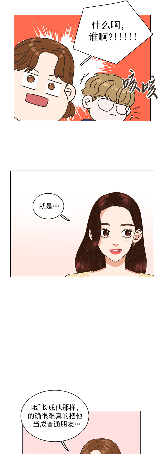 第40话7