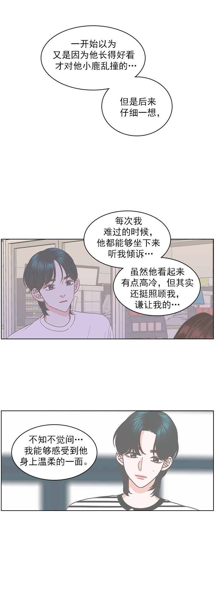 第40话9