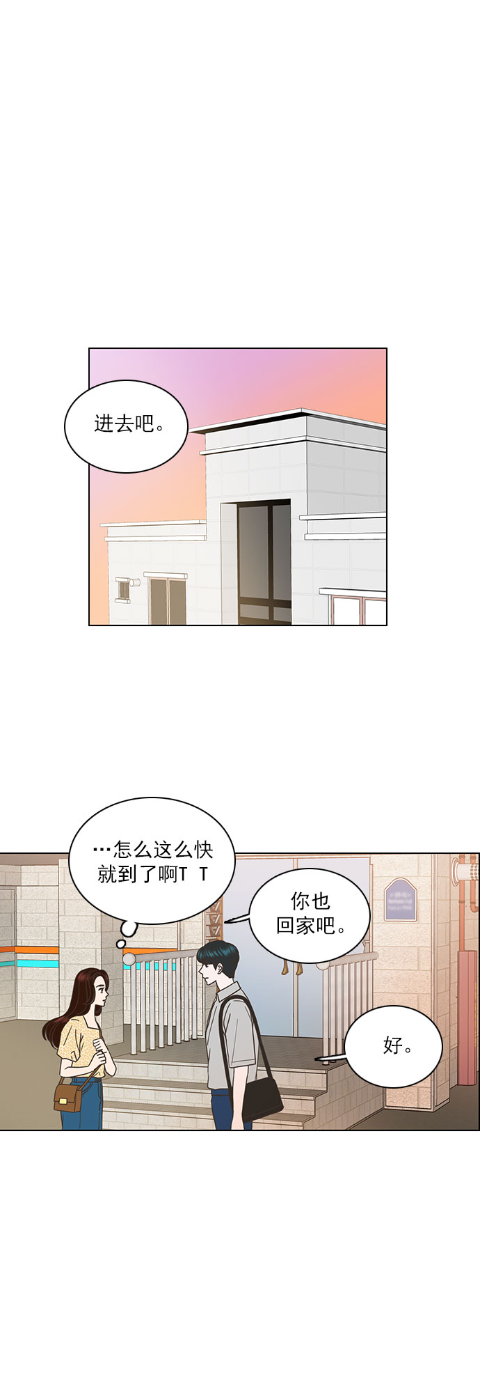 第41话10