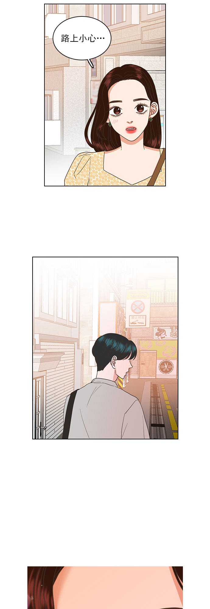第41话11