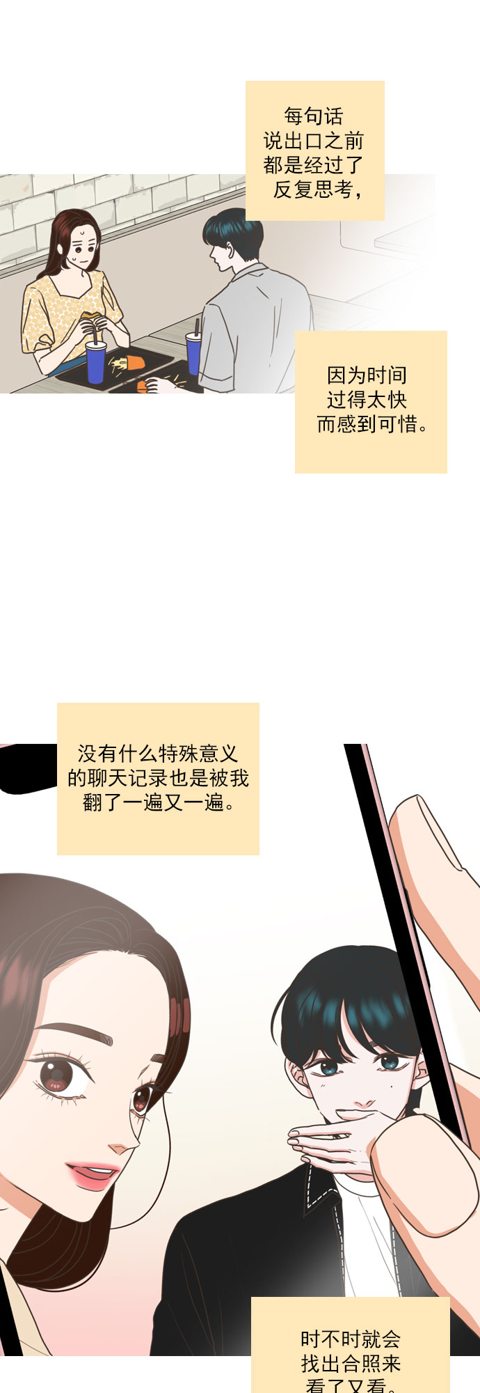 第41话13