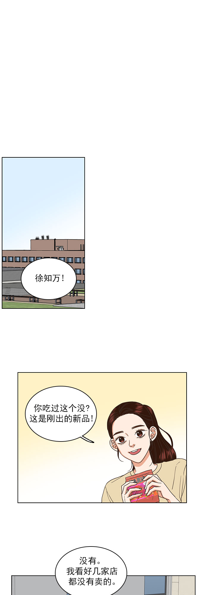 第41话16