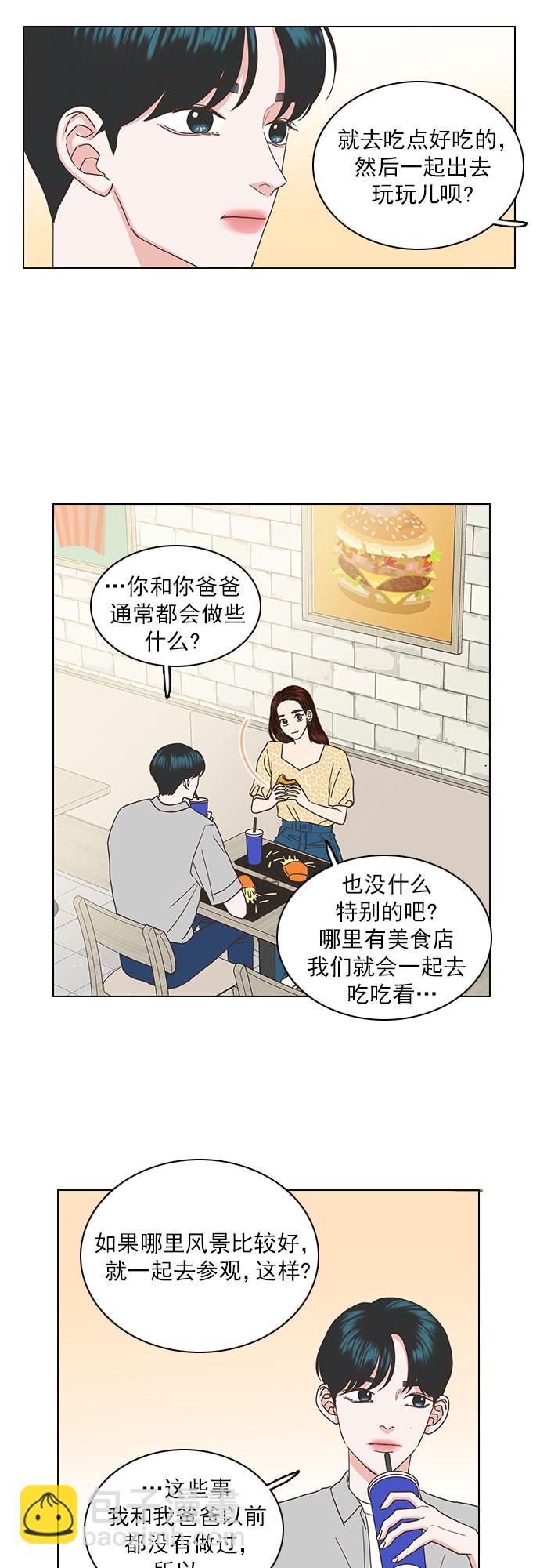 第41话2