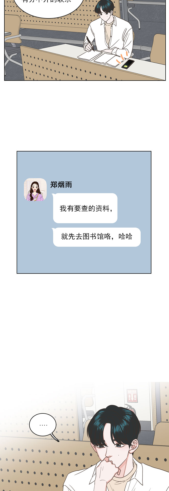 第41话21