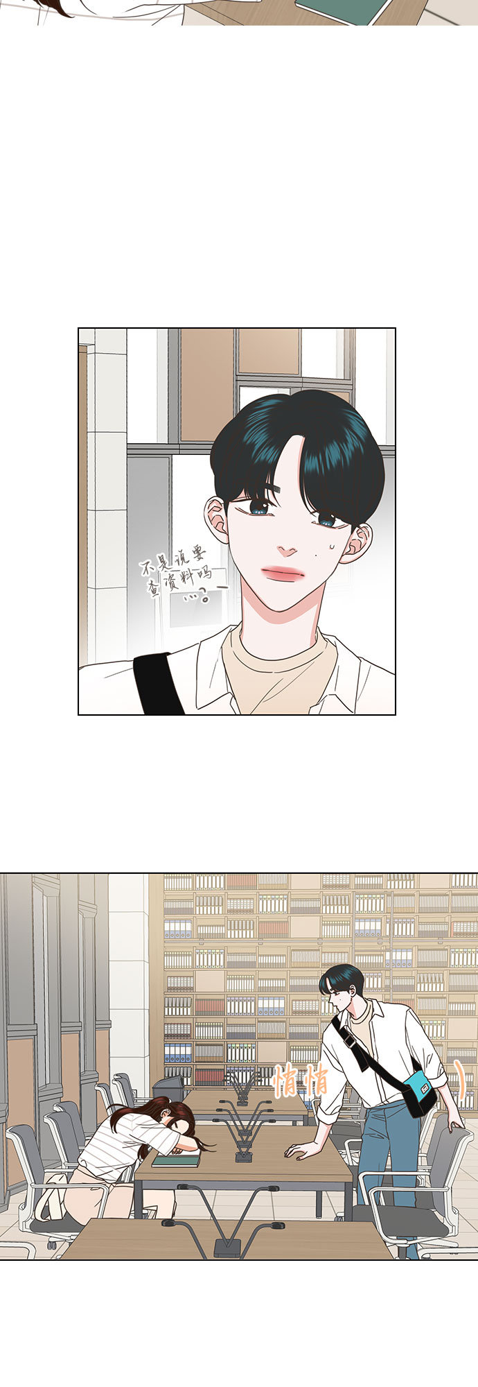 第41话23