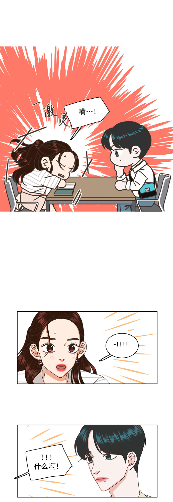 第41话26