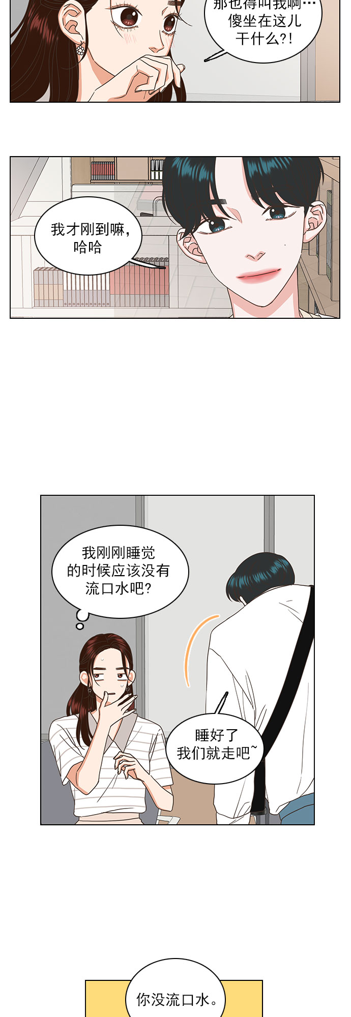 第41话28