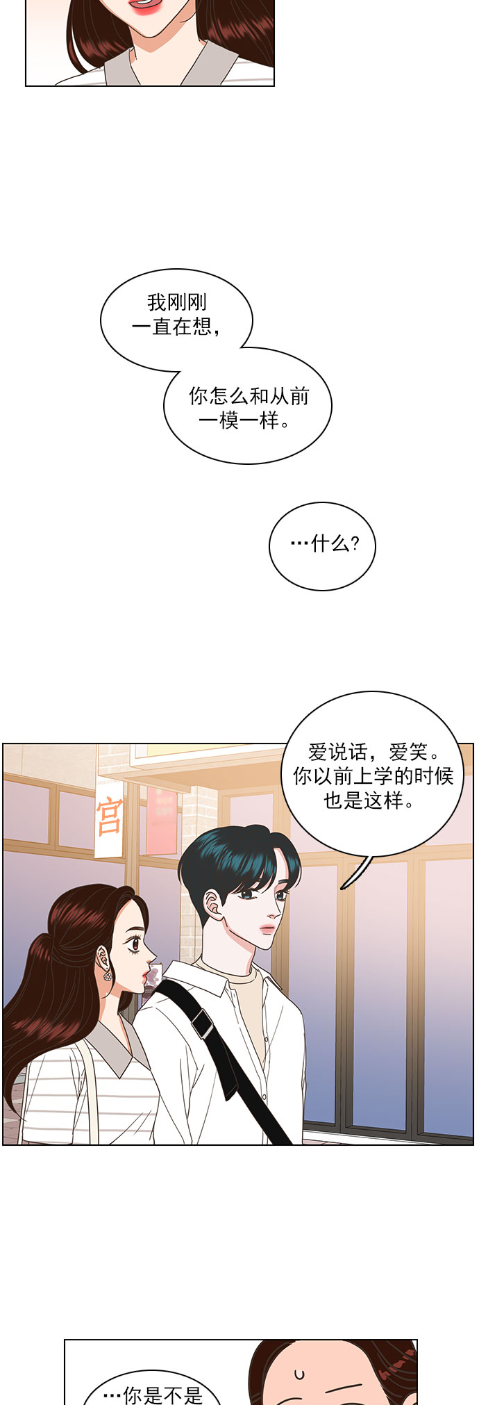 第41话31