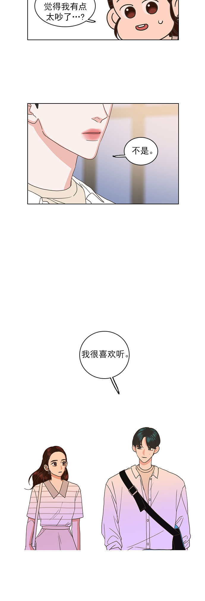 第41话32
