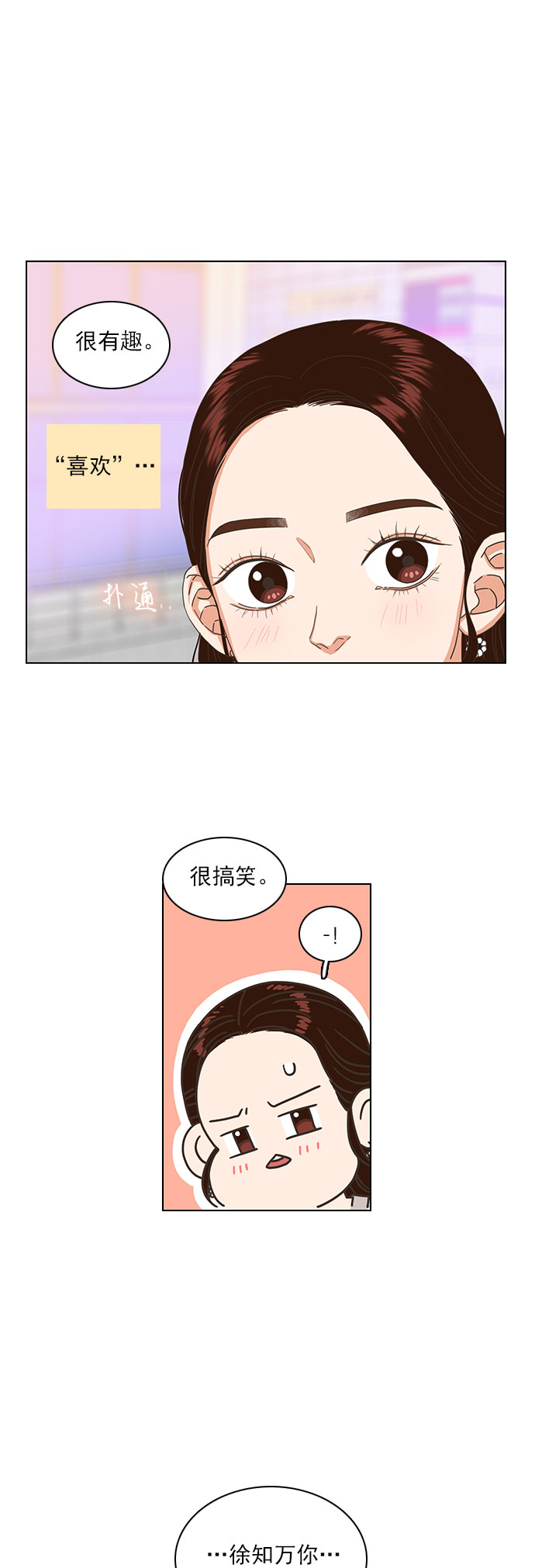 第41话33
