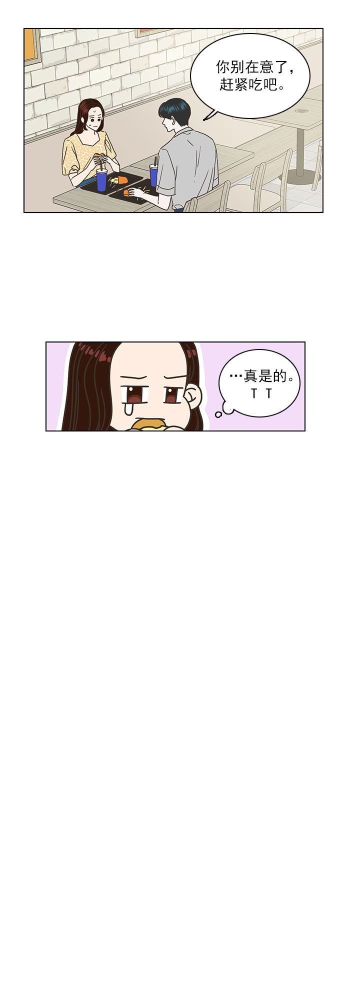 第41话5