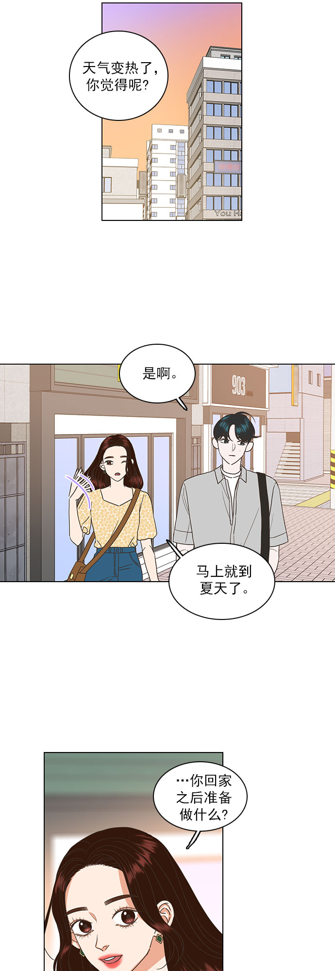 第41话6