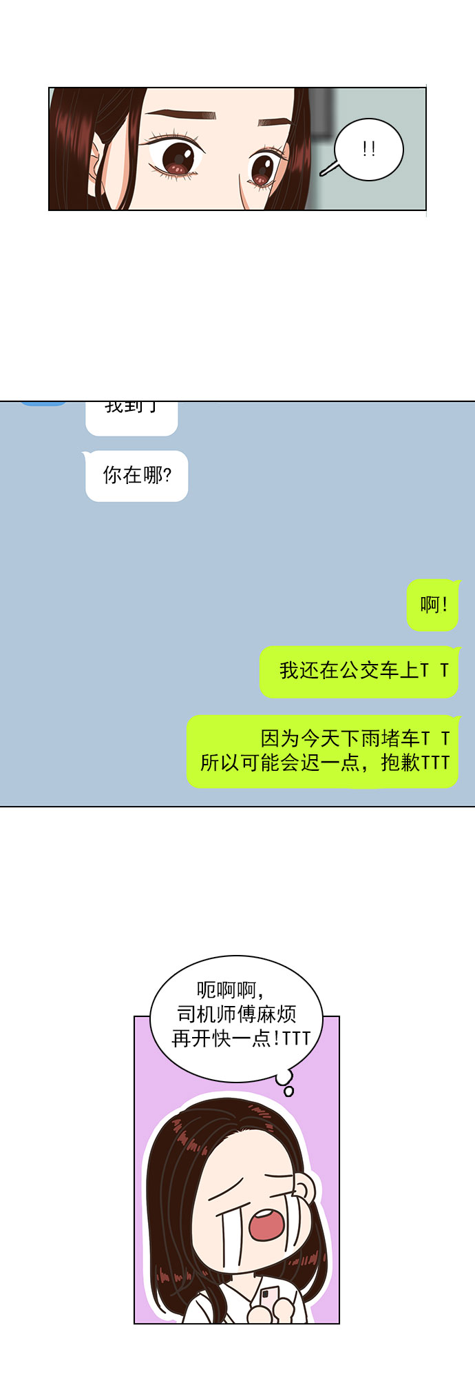 第42话14